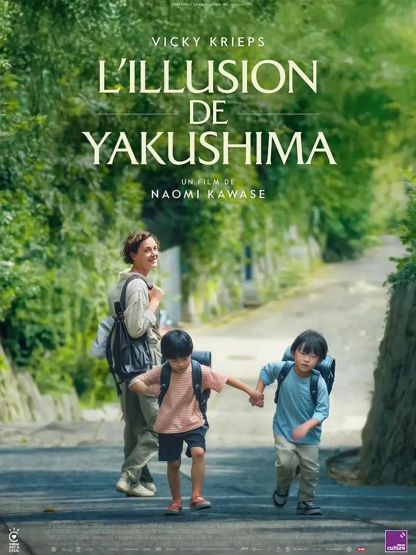 L'illusion de Yakushima (VOST - avert.) - semaine du 23 septembre