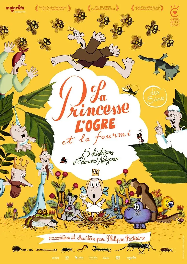 Affiche du film La princesse, l'ogre et la fourmi