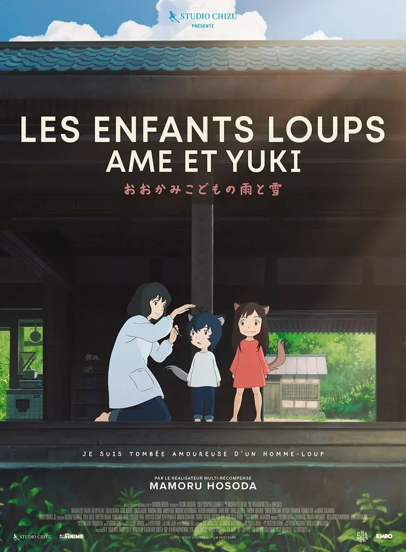 Affiche du film Les enfants loups, Ame & Yuki