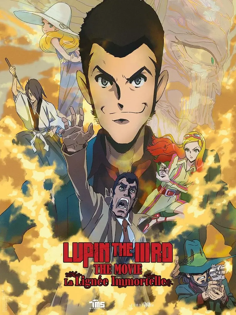 Affiche du film Lupin the IIIrd
